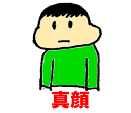 Abetti simple sticker sticker #3795072