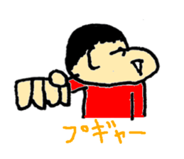 Abetti simple sticker sticker #3795077