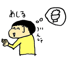 Abetti simple sticker sticker #3795083