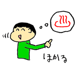 Abetti simple sticker sticker #3795084