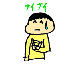 Abetti simple sticker sticker #3795089