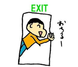 Abetti simple sticker sticker #3795094