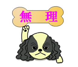 pretty Cavalier sticker sticker #3795125