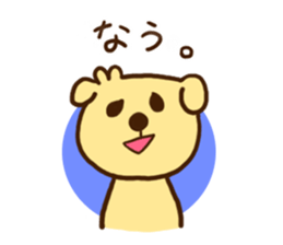 Tea chan sticker #3795215