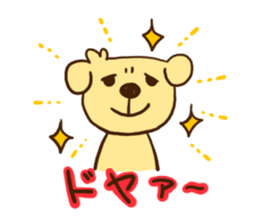 Tea chan sticker #3795240