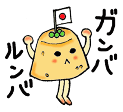 The box lunch clan of the Showa sticker #3795301