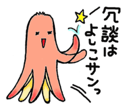 The box lunch clan of the Showa sticker #3795309