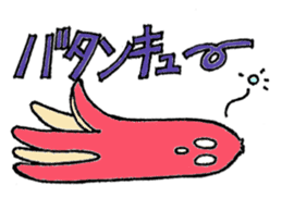 The box lunch clan of the Showa sticker #3795310