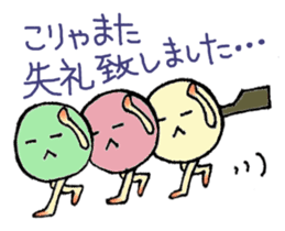 The box lunch clan of the Showa sticker #3795311