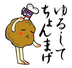 The box lunch clan of the Showa sticker #3795313