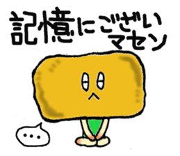 The box lunch clan of the Showa sticker #3795314