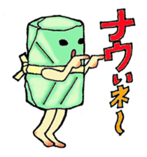 The box lunch clan of the Showa sticker #3795320