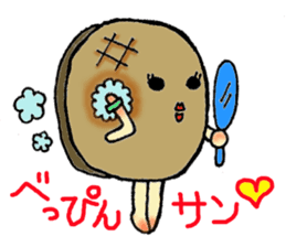 The box lunch clan of the Showa sticker #3795321