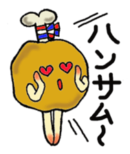 The box lunch clan of the Showa sticker #3795322