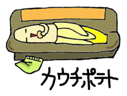 The box lunch clan of the Showa sticker #3795327