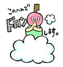 The box lunch clan of the Showa sticker #3795328