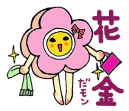 The box lunch clan of the Showa sticker #3795329