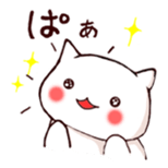Cawaii ! Cats ! sticker #3795375