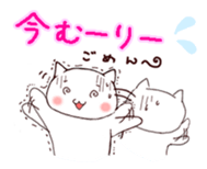 Cawaii ! Cats ! sticker #3795378