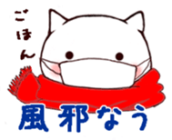 Cawaii ! Cats ! sticker #3795381