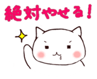 Cawaii ! Cats ! sticker #3795384