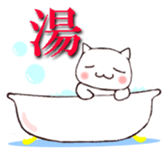 Cawaii ! Cats ! sticker #3795388