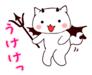Cawaii ! Cats ! sticker #3795395