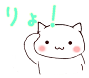 Cawaii ! Cats ! sticker #3795398