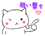 Cawaii ! Cats ! sticker #3795401