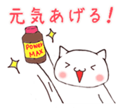 Cawaii ! Cats ! sticker #3795404