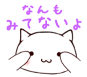 Cawaii ! Cats ! sticker #3795409