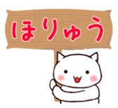 Cawaii ! Cats ! sticker #3795414