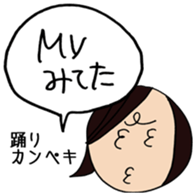 Fan psychology sticker #3795615