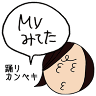 Fan psychology sticker #3795615