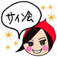 Fan psychology sticker #3795618