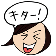 Fan psychology sticker #3795623