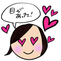 Fan psychology sticker #3795625