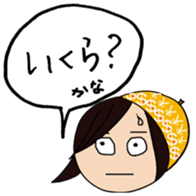 Fan psychology sticker #3795627