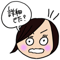 Fan psychology sticker #3795628