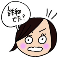 Fan psychology sticker #3795628