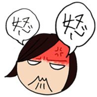 Fan psychology sticker #3795629