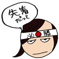 Fan psychology sticker #3795632