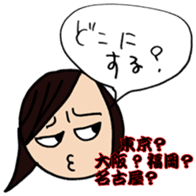 Fan psychology sticker #3795637