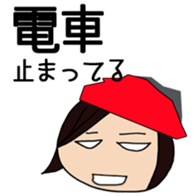 Fan psychology sticker #3795640