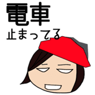 Fan psychology sticker #3795640