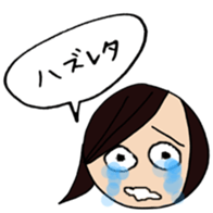 Fan psychology sticker #3795641