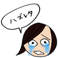 Fan psychology sticker #3795641