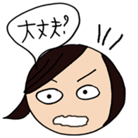 Fan psychology sticker #3795643