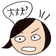 Fan psychology sticker #3795643