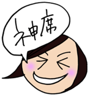 Fan psychology sticker #3795645